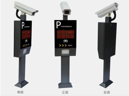 智能車牌識(shí)別系統(tǒng)